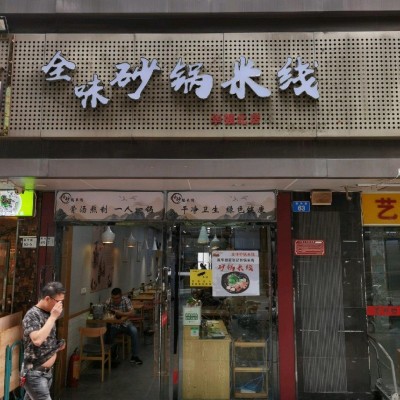 福田-华强北-临街餐饮店转让人流量大