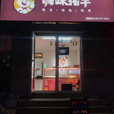 皇姑临街盈利熟食店出兑(中介平台勿扰）