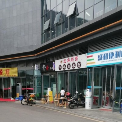 双流航空港锦和汽车商业中心临街商铺