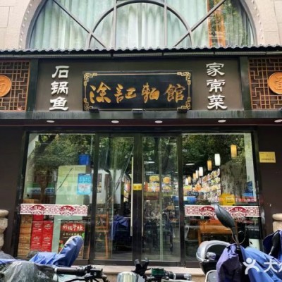 拱墅区潮王路盈利餐饮店转让价格好谈租金便宜