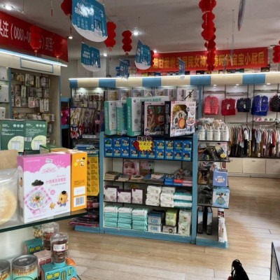 W温江地铁站附近母婴用品店整体转让