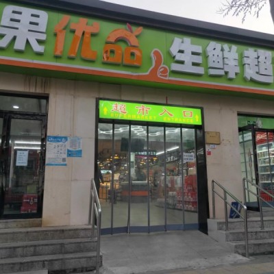 杨庄路临街商铺