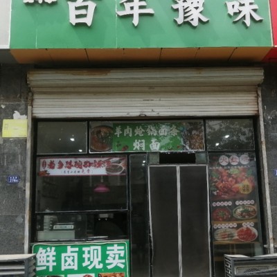 吴江厂区70平餐饮店 房租3万一年诚心转让 行业不限