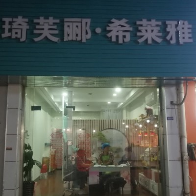 昆山张浦61平美容养生馆转让，证件设备齐全接手即可营业