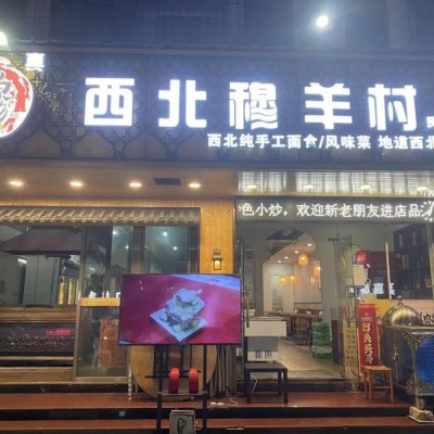 龙华区城中村餐饮店