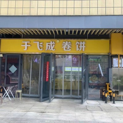 易铺推荐 吴中苏悦汇广场60平知名小吃店，诚心出手