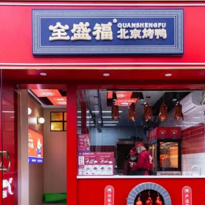 太仓老城区知名品牌烤鸭店转让，生意成熟，接手即可营业。