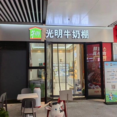 易铺推荐 吴中繁华商业一楼80平烘焙店，周边写字楼小区林立