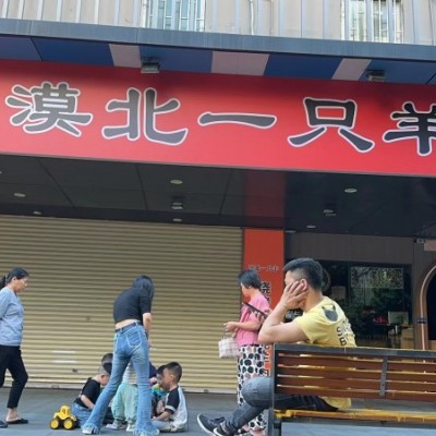 W福田经营十年老店餐饮店整体优价转让