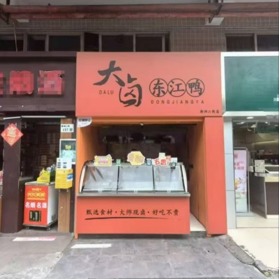 w福田新洲九街28平小吃店