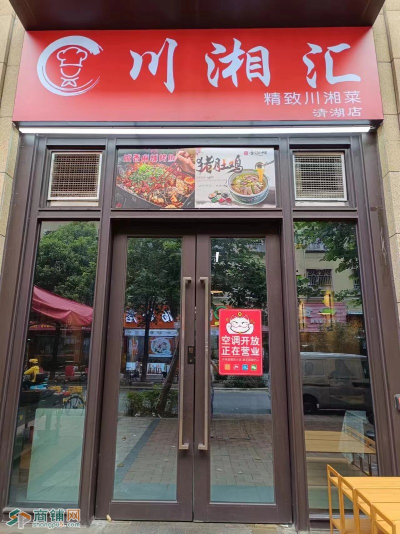 龙华区清湖北地铁站天玑公馆餐饮店旺铺转让W