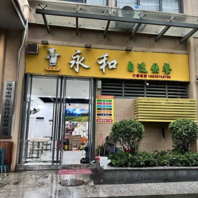 W龙岗区工业园