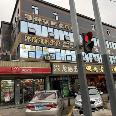 W龙岗棋牌桌球店整体优价转让