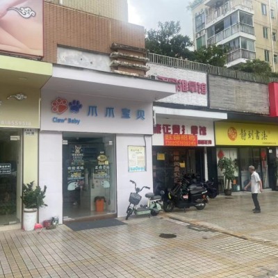 龙岗布吉临街宠物洗护店