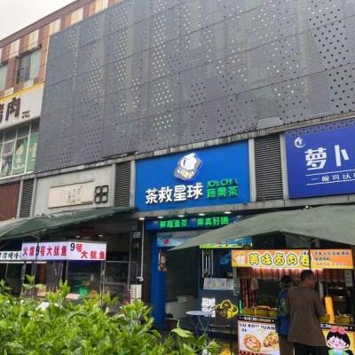 龙华星光城商业街奶茶店旺铺转让w