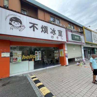 光明万昌商业街临街店铺