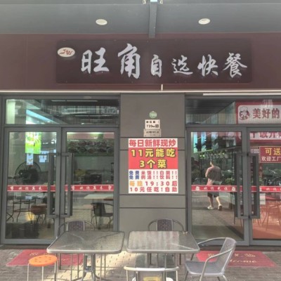 工业园区宿舍楼下餐饮店，每天固定送餐100份w