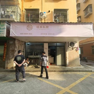 w龙华民治樟坑二区外卖店