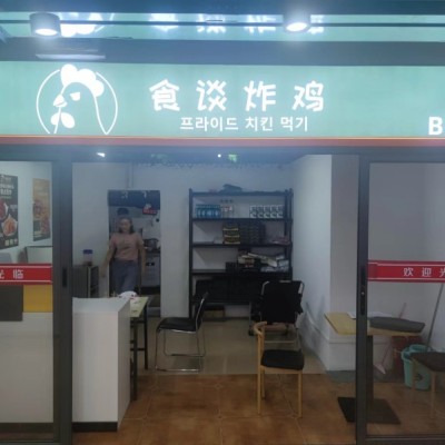 W罗湖区东门外卖店转让