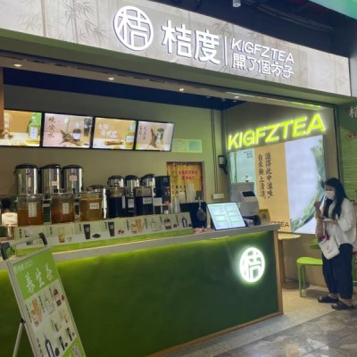 龙岗区五和地铁站商业街桔度奶茶店旺铺转让W