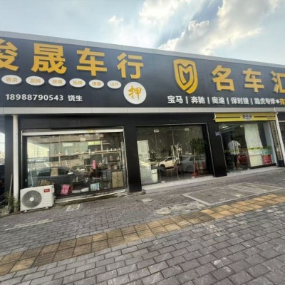 W龙岗汽修店整体优价转让