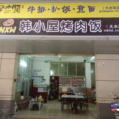 W龙华区大水坑社区旺铺外卖店转让