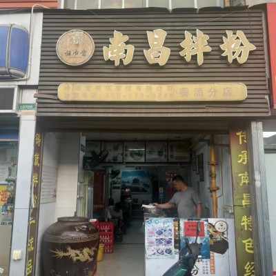 比亚迪前门商业街口餐饮旺铺w