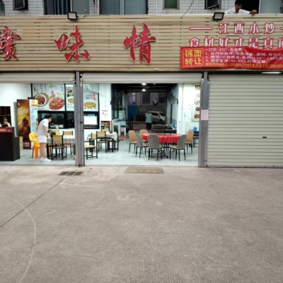 光明区银朗工业区赣味情餐饮店旺铺转让W