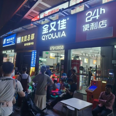 W龙华区龙观大道商业街电影院旁便利店转让