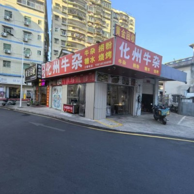 w龙岗30平城中村主街双门面餐饮