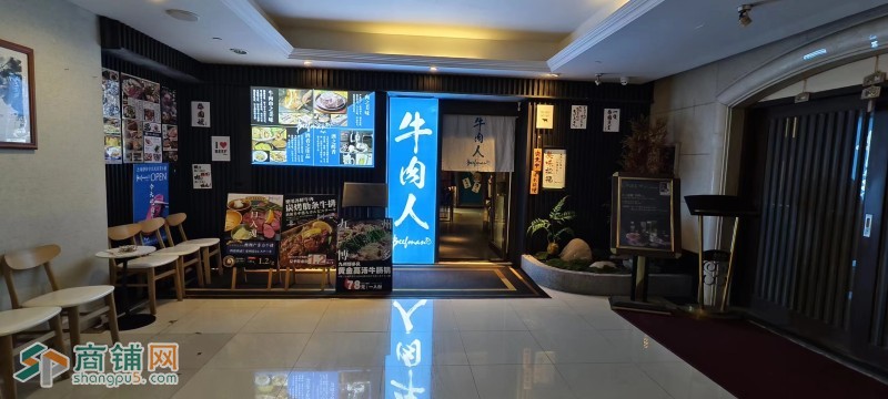 W罗湖餐饮店整体优价转让