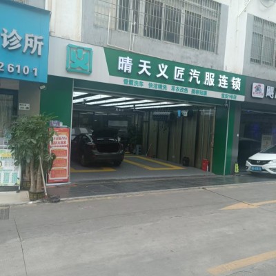 宝安区拐角第一家汽修店，高档小区环绕