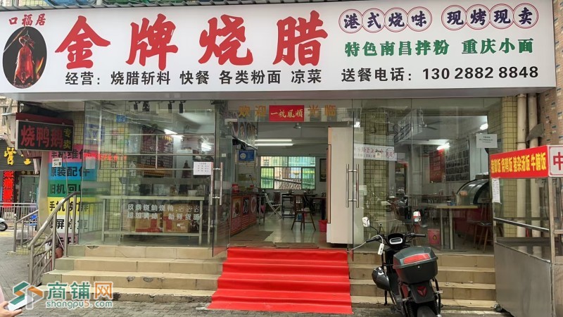 W捡漏！宝安石岩餐饮店急转！身体不好，医生建议修养！！