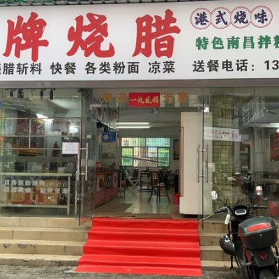 W捡漏！宝安石岩餐饮店急转！身体不好，医生建议修养！！