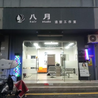 宝安区八月理发店旺铺转让W