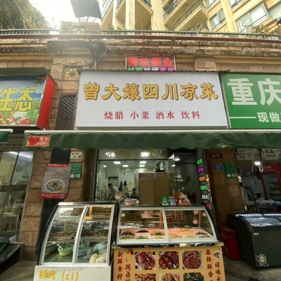 龙岗区布吉街道旺铺餐饮店转让w