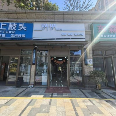 w龙岗高档小区独家理发店