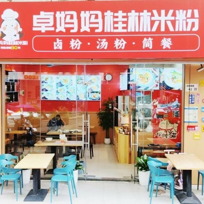 W龙岗餐饮店整体优价转让