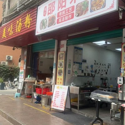 W福田餐饮店整体优价转让