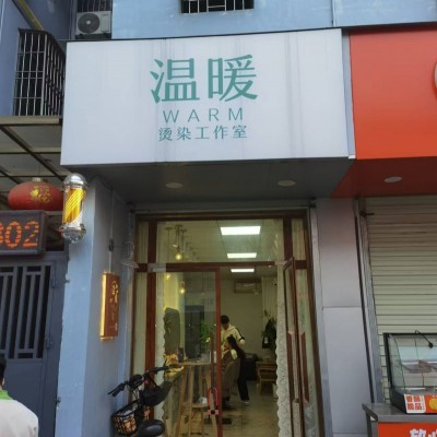 W龙岗区临街商铺