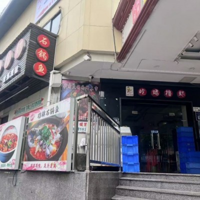 w龙华区景龙社区吃鸡撸虾餐饮店旺铺转让