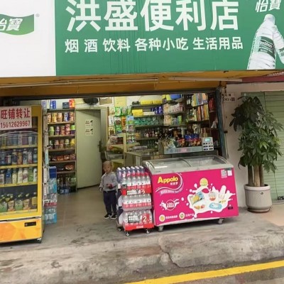 罗湖区 洪盛便利店