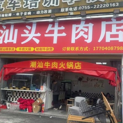 W宝安餐饮店整体优价转让