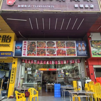 龙华区油松路旺铺火锅店转让