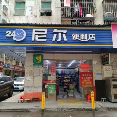 龙华区金昌达科技园尼尔便利店转让W(可空转)