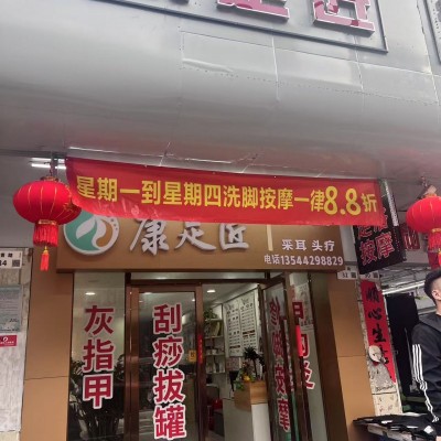 龙岗区布吉街道康足匠旺铺转让w