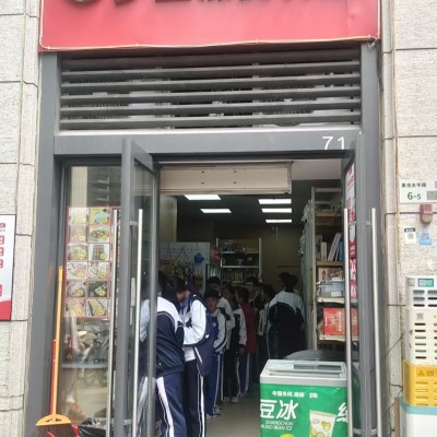 W龙华区壹城中心多益点便利店