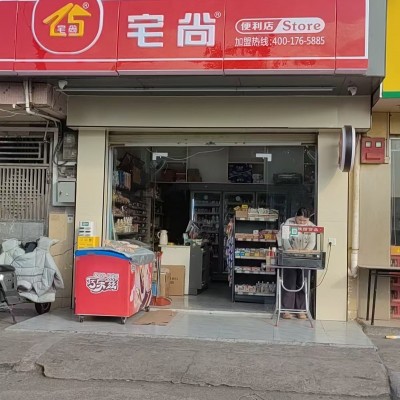 宝安区石岩便利店转让W