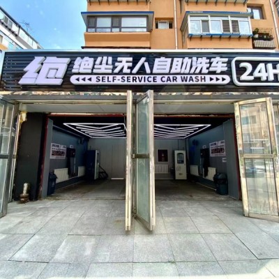 W沈河区青年大街洗车店出兑盈利店可改汽车美容